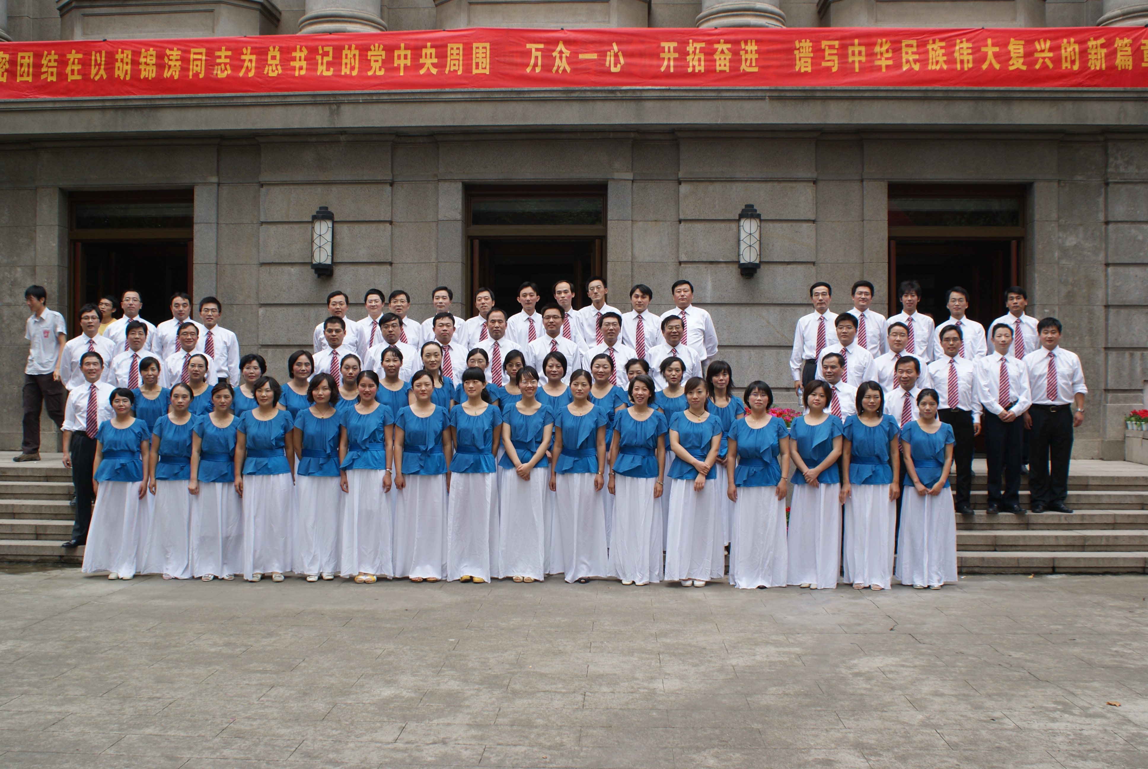 2009年太阳成集团tyc9728参加校大合唱比赛（2009.09.28）